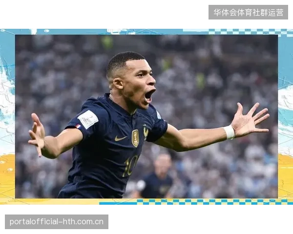 若阿根廷与法国提前相遇，梅西的组织调度与姆巴佩的致命一击将再度上演，重现上届决赛的经典攻防博弈
